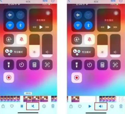 运城苹果15维修网点分享iPhone15录屏没有声音怎么办 