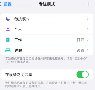 运城iPhone维修服务分享可在指定位置自动切换锁屏墙纸 