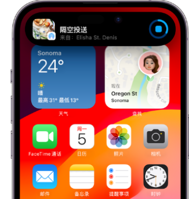 运城apple维修服务分享两台iPhone靠近即可共享照片和视频