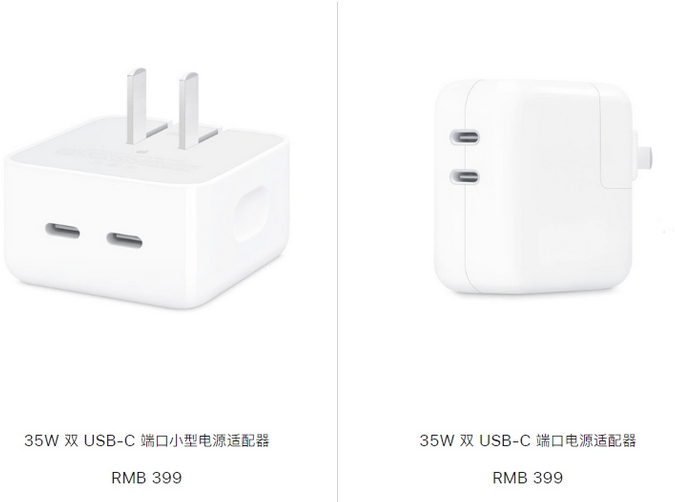 运城苹果15服务店分享iPhone15系列会不会有35W有线充电