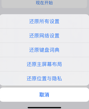 运城apple服务站点分享iPhone上个人热点丢失了怎么办