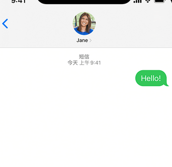 运城apple维修iPhone上无法正常发送iMessage信息