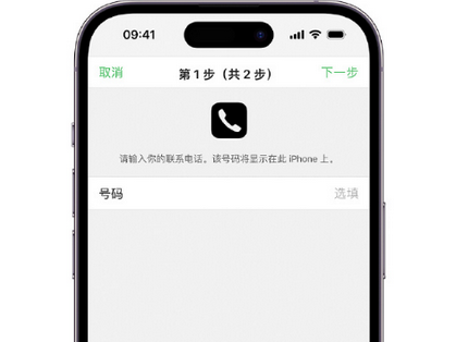 运城apple维修店分享如何通过iCloud网页查找iPhone位置