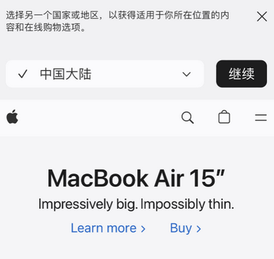 运城apple授权维修如何将Safari浏览器中网页添加到桌面