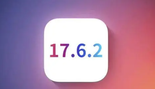 运城苹果维修店铺分析iOS 17.6.2即将发布 