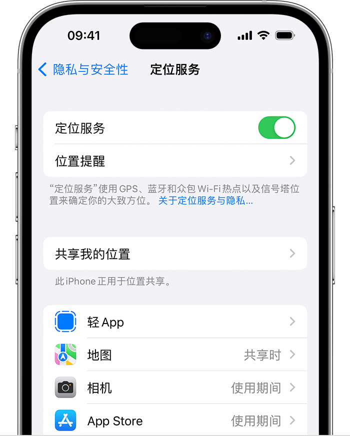 运城苹果维修网点分享如何在iPhone上阻止个性化广告投放 