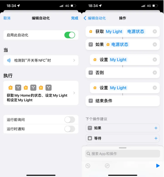 运城苹果14服务点分享iPhone14中NFC功能的使用场景及使用方法 