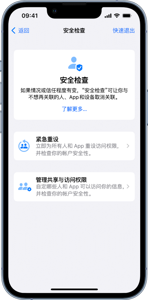 运城苹果手机维修分享iPhone小技巧:使用