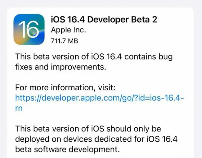 运城苹果手机维修分享：iOS16.4 Beta2升级建议 