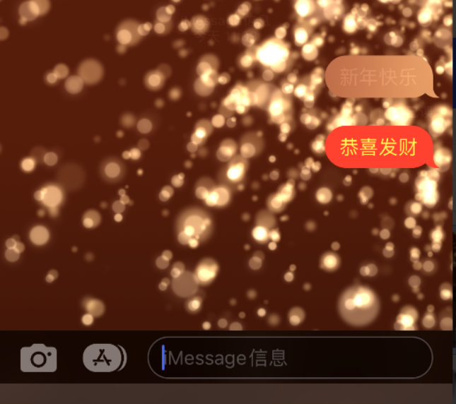 运城苹果维修网点分享iPhone 小技巧：使用 iMessage 信息和红包功能 