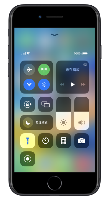 运城苹果14维修分享苹果iPhone 14 Pro手电筒开启方法 