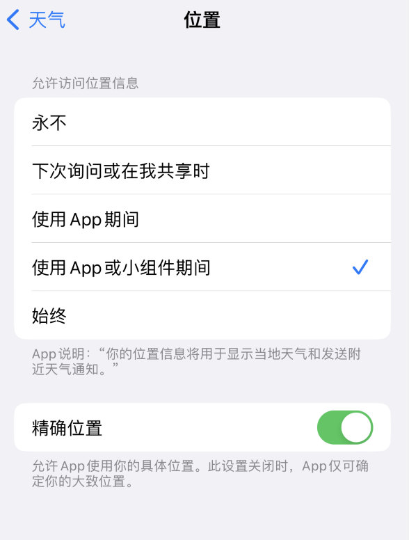 运城苹果服务网点分享你会去哪购买iPhone手机？如何鉴别真假 iPhone？ 