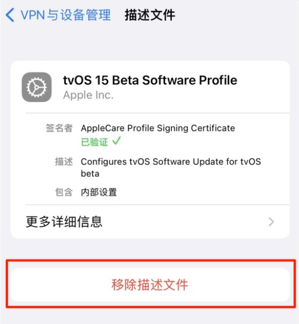 运城苹果手机维修分享iOS 15.7.1 正式版适合养老吗 