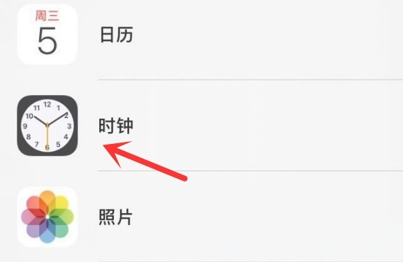 运城苹果手机维修分享iPhone手机如何添加时钟小组件 