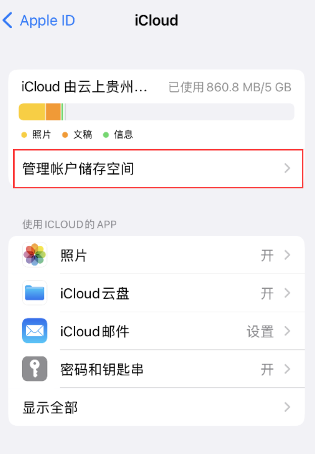 运城苹果手机维修分享iPhone 用户福利 