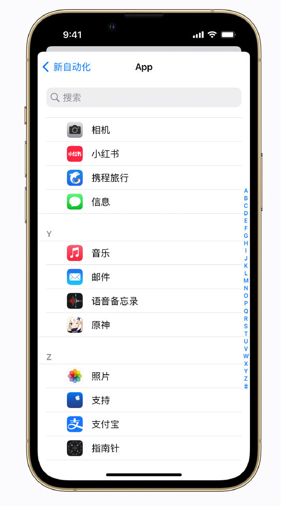 运城苹果手机维修分享iPhone 实用小技巧 