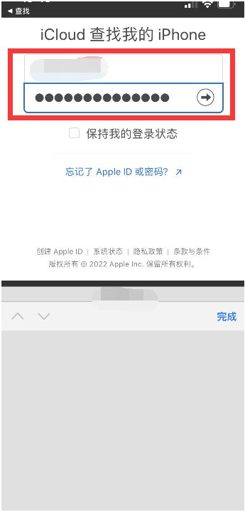 运城苹果13维修分享丢失的iPhone13关机后可以查看定位吗 