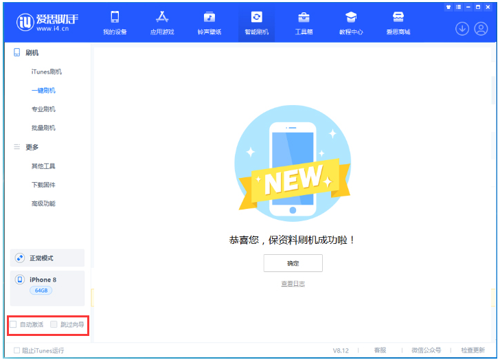 运城苹果手机维修分享iOS 17.0.2 正式版升级 