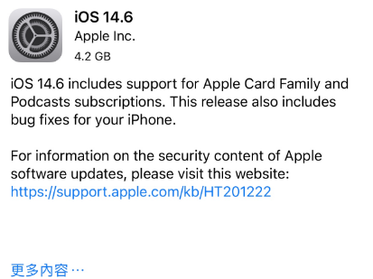 运城苹果手机维修分享iPhone5能升级iOS 14.6 RC版吗 