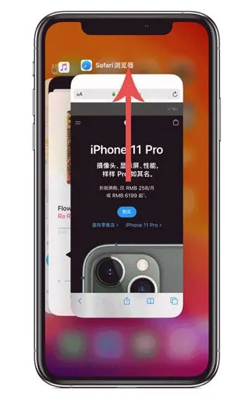 运城苹果手机维修分享iPhone 12关闭运行程序方法教程 