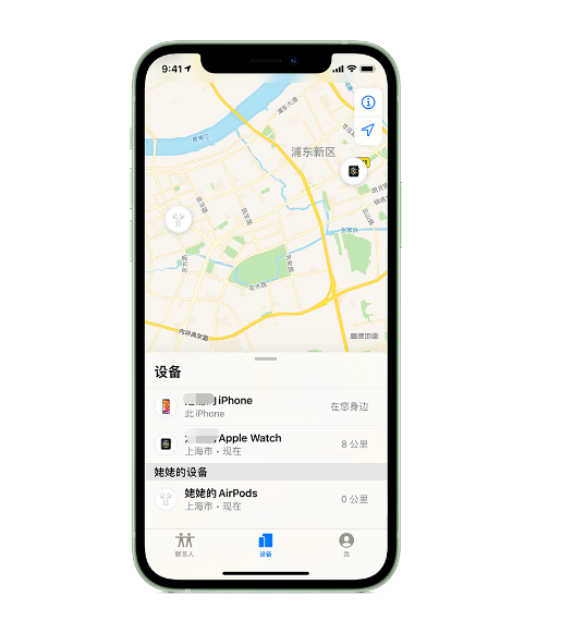运城苹果手机维修分享iPhone “家人共享”功能 