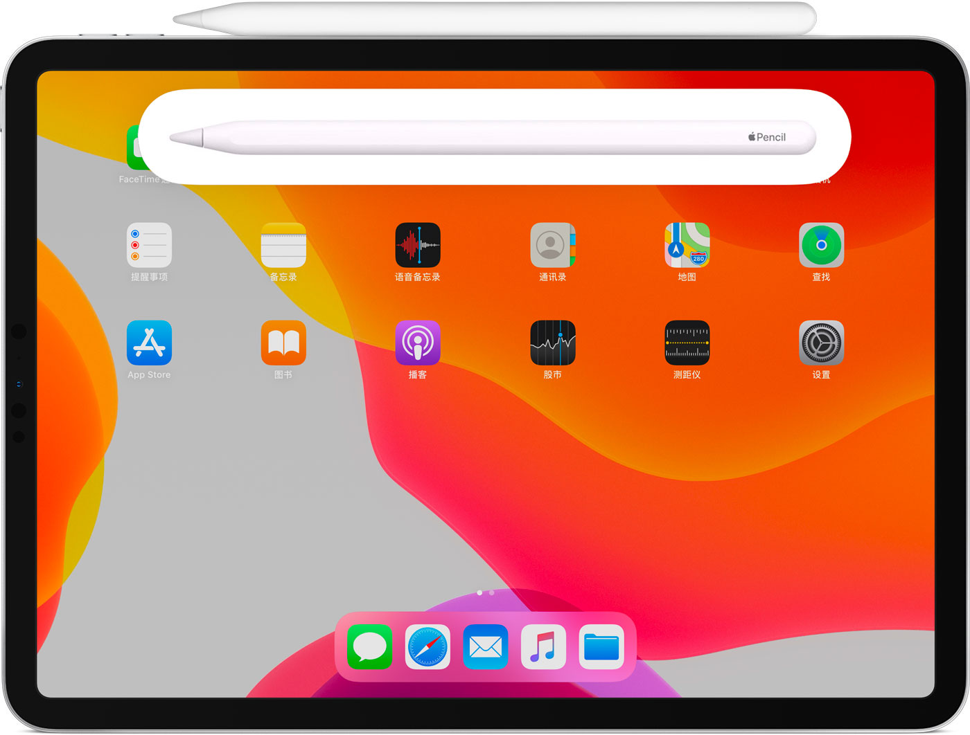 运城苹果手机维修分享iPad Pro 如何与 Apple Pencil 配对连接 