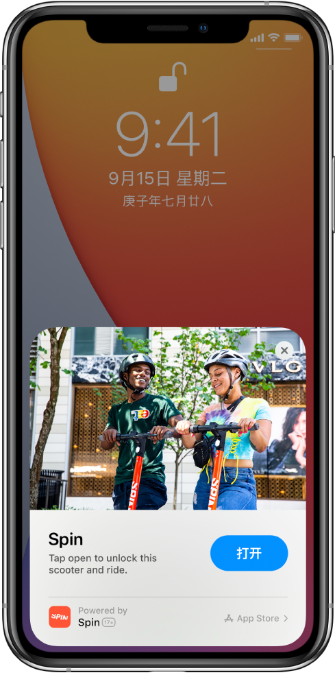 运城苹果手机维修分享升级 iOS 14 之后，如何在 iPhone 上使用“轻 App” 