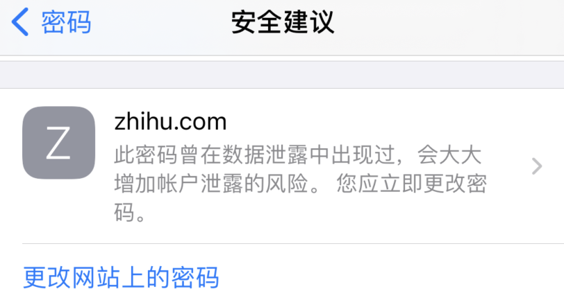 运城苹果手机维修分享iOS 14 小技巧 