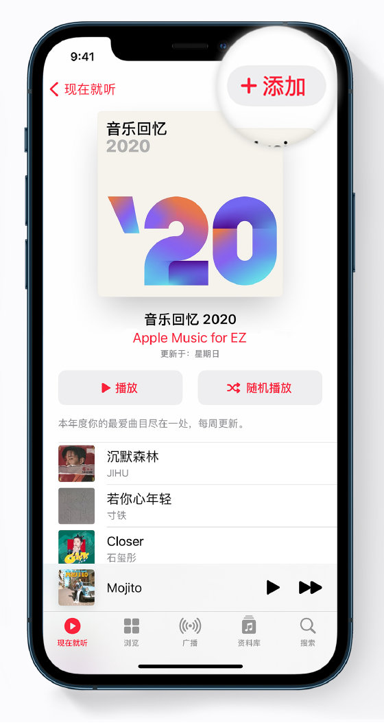运城苹果手机维修分享如何在 Apple Music 中查看过去一年听的歌 