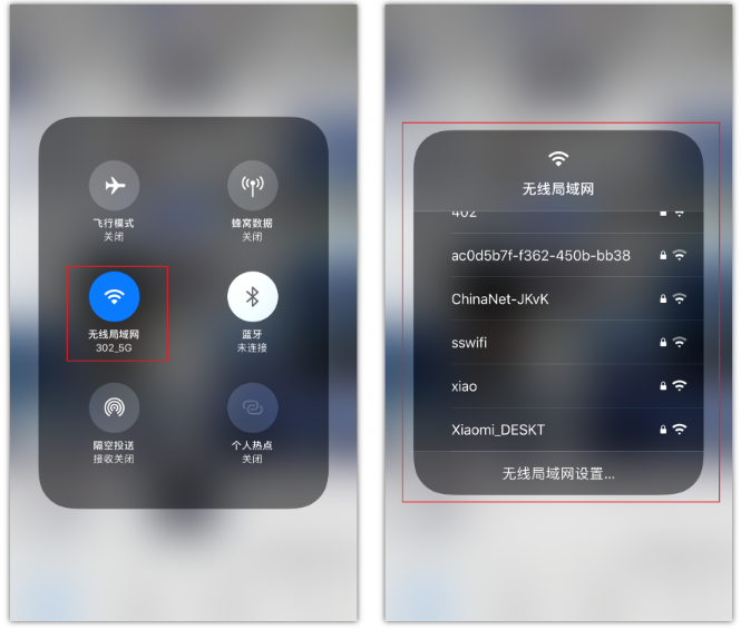 运城苹果手机维修分享苹果iPhone12如何自动切换WiFi 