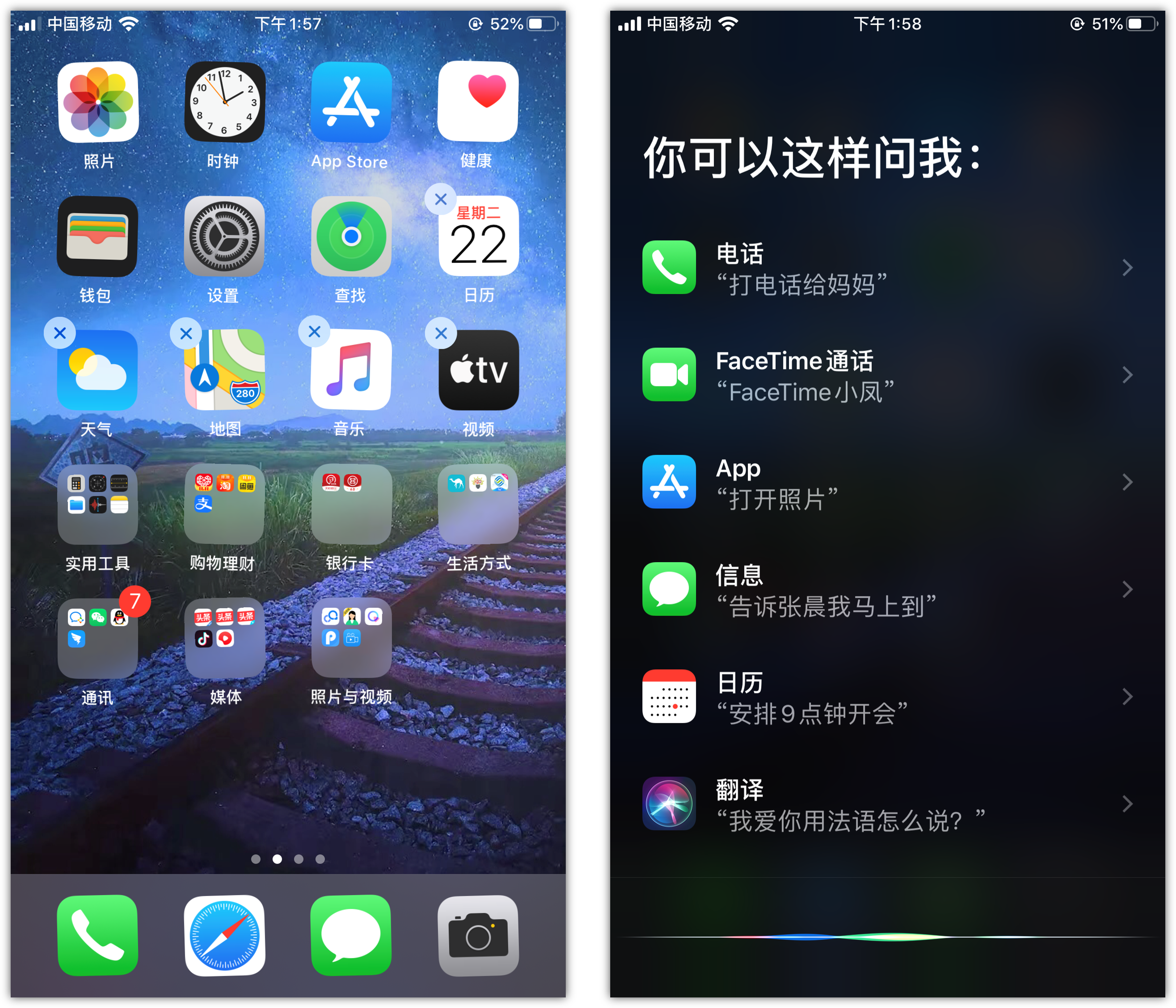 运城苹果手机维修分享苹果iPhone 如何隐藏APP 