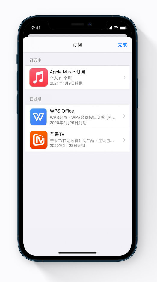 运城苹果手机维修分享小技巧 