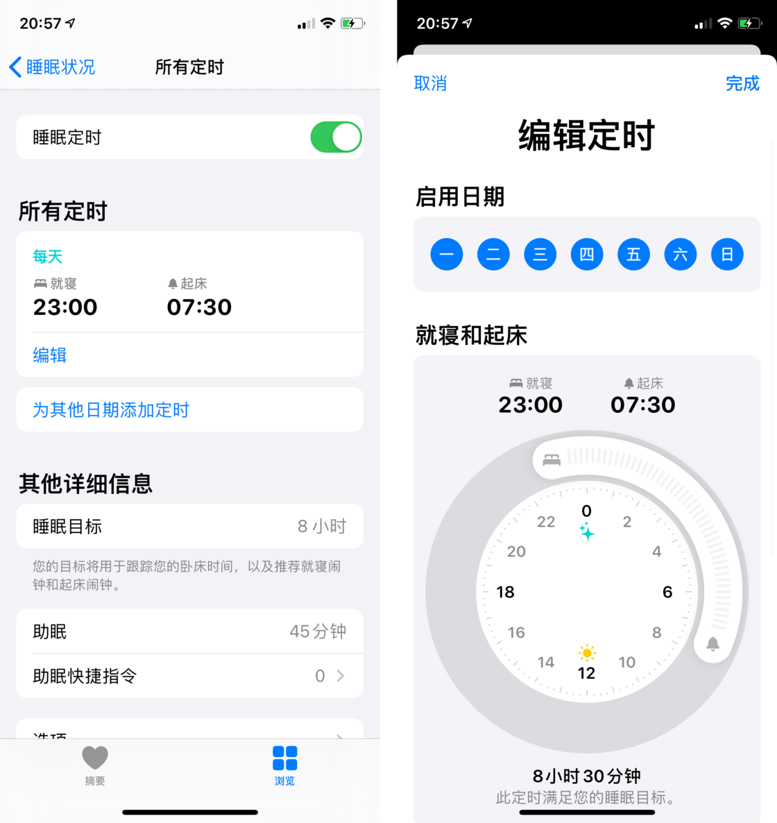 运城苹果手机维修分享watchOS 7 教程 