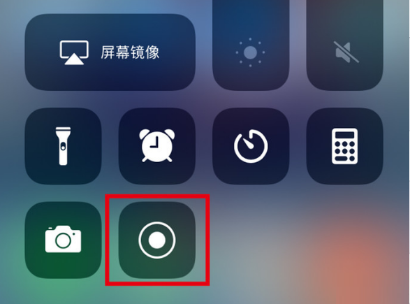 运城苹果手机维修分享iPhone12录屏方法教程 