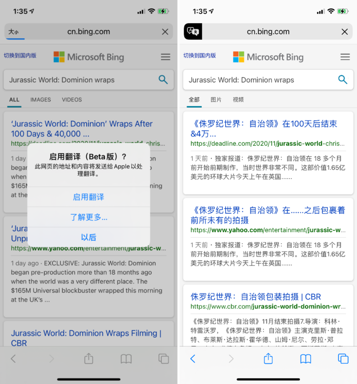 运城苹果手机维修分享iOS 14.2 教程 