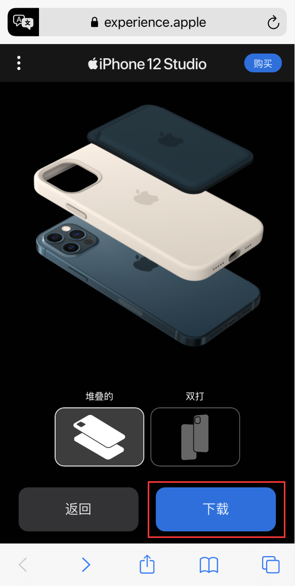 运城苹果手机维修分享选购 iPhone 12 必备 