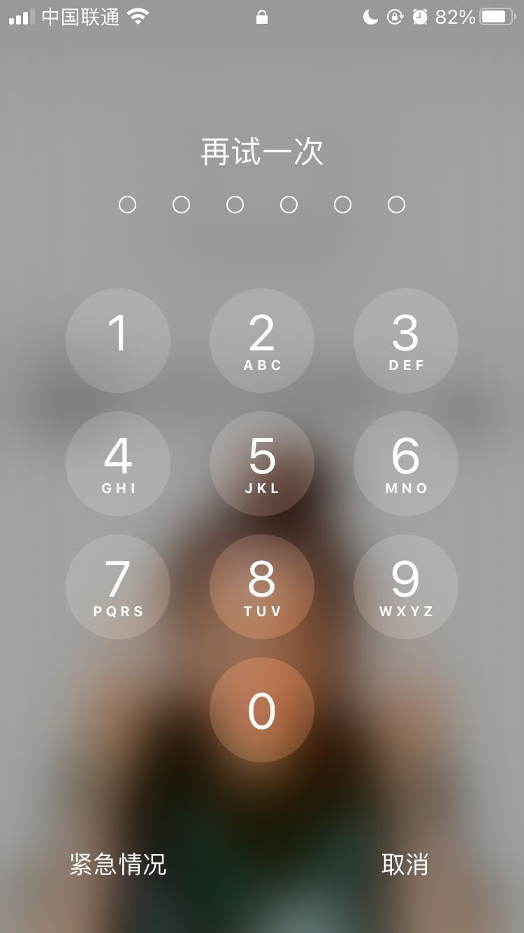 运城苹果手机维修分享iPhone手机丢失后时间怎么做最安全 